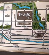 乐都·富森江山赋营销中心