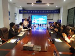 "名酒进名企”—郎酒股份走进富森集团,开展企业交流会。