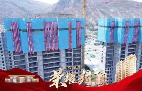 民和富森江山赋—匠心倾注  荣耀封顶