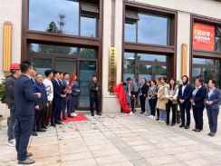 青海畅辉燃气有限公司筹建处揭牌仪式